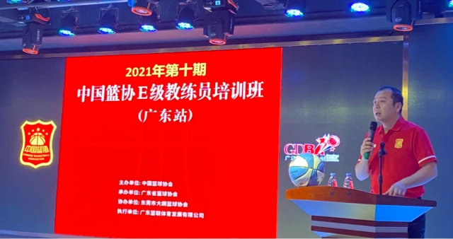 篮球力量训练计划表图片_1